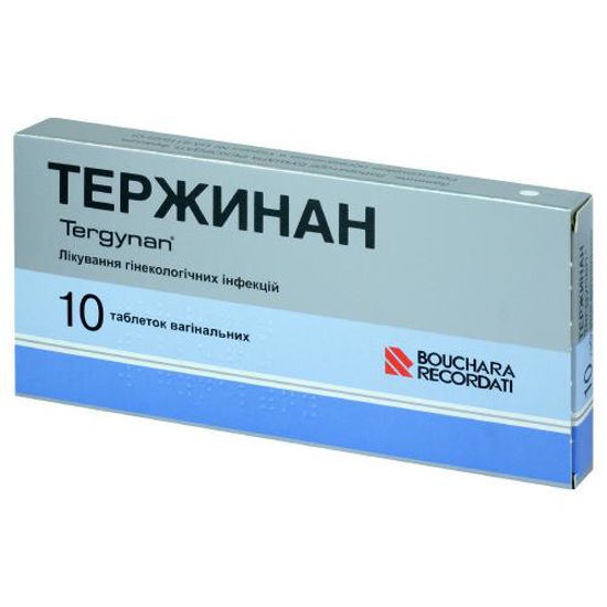 Тержинан таблетки вагинальные №10